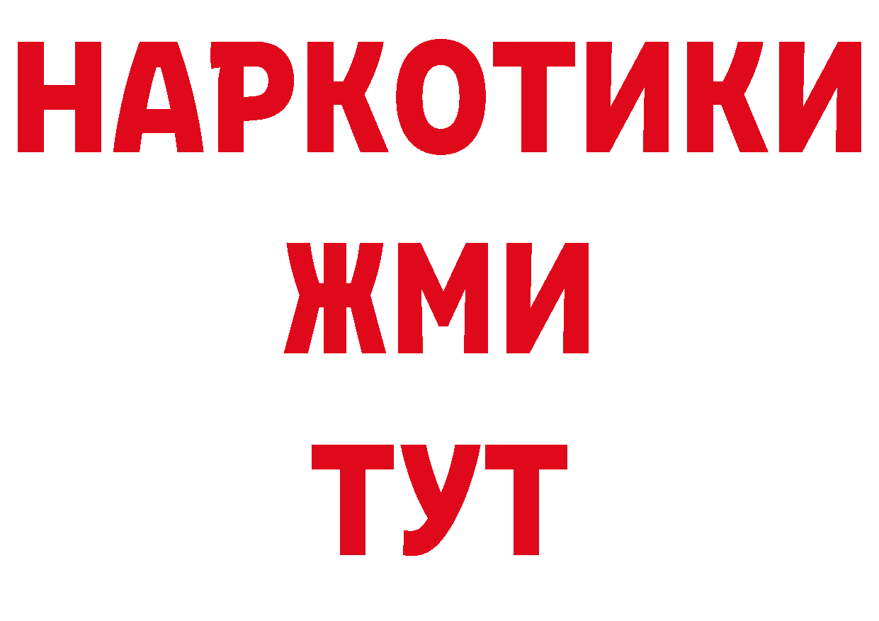 Лсд 25 экстази кислота как войти дарк нет гидра Осташков